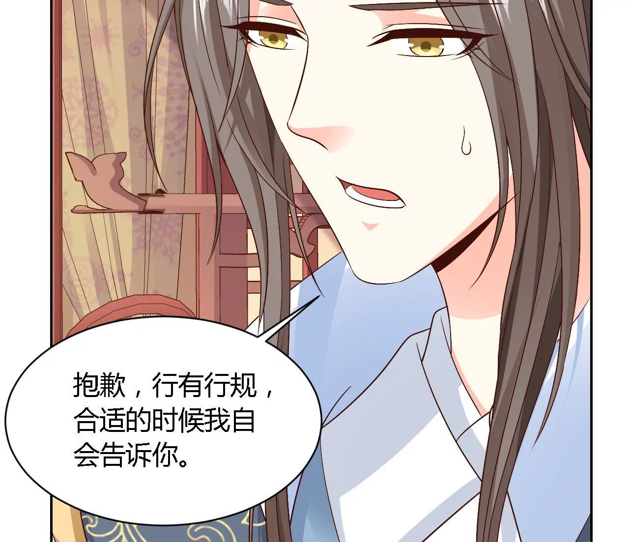 第73话 价值千金(1/2)-第75话