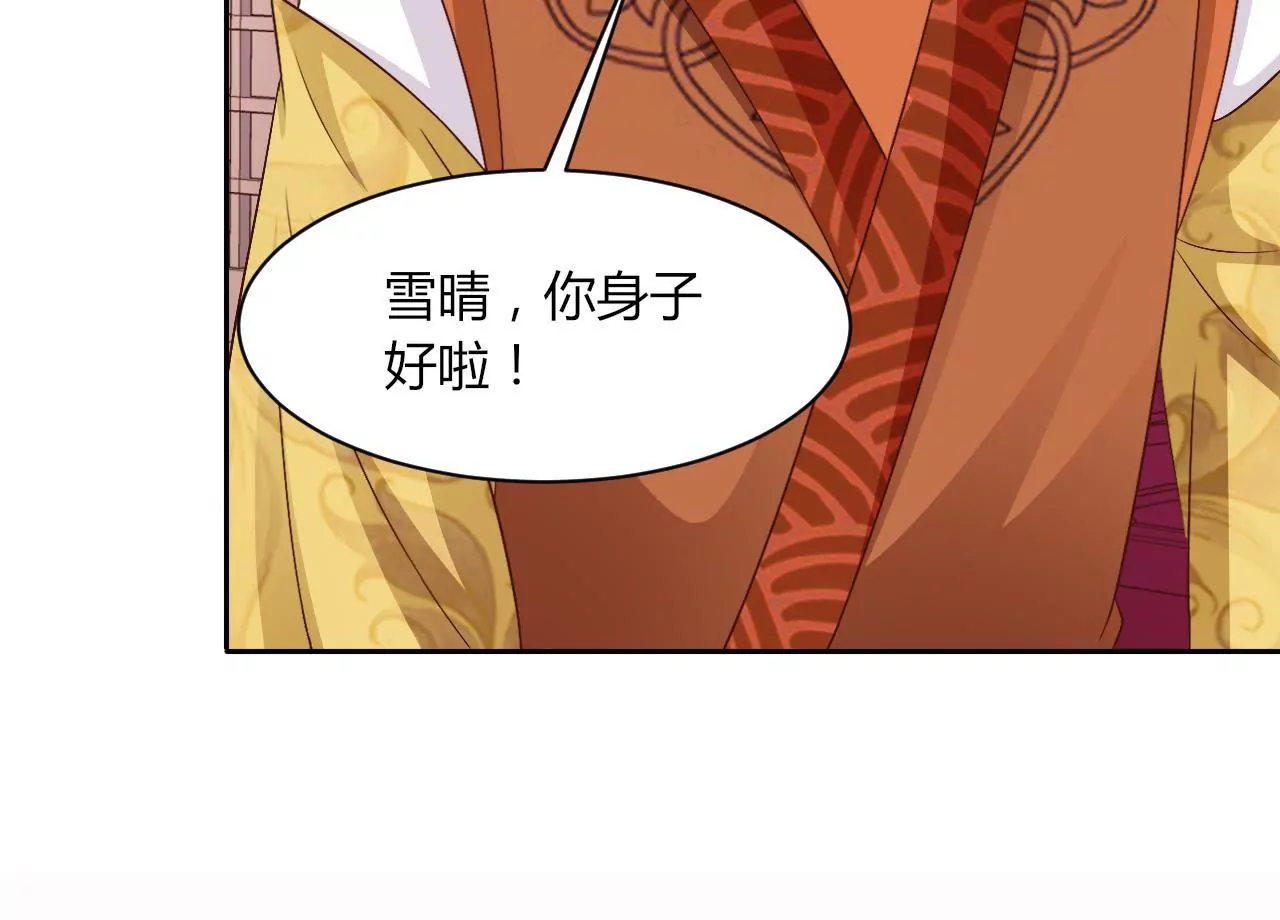 第75话 离开(1/2)-第77话