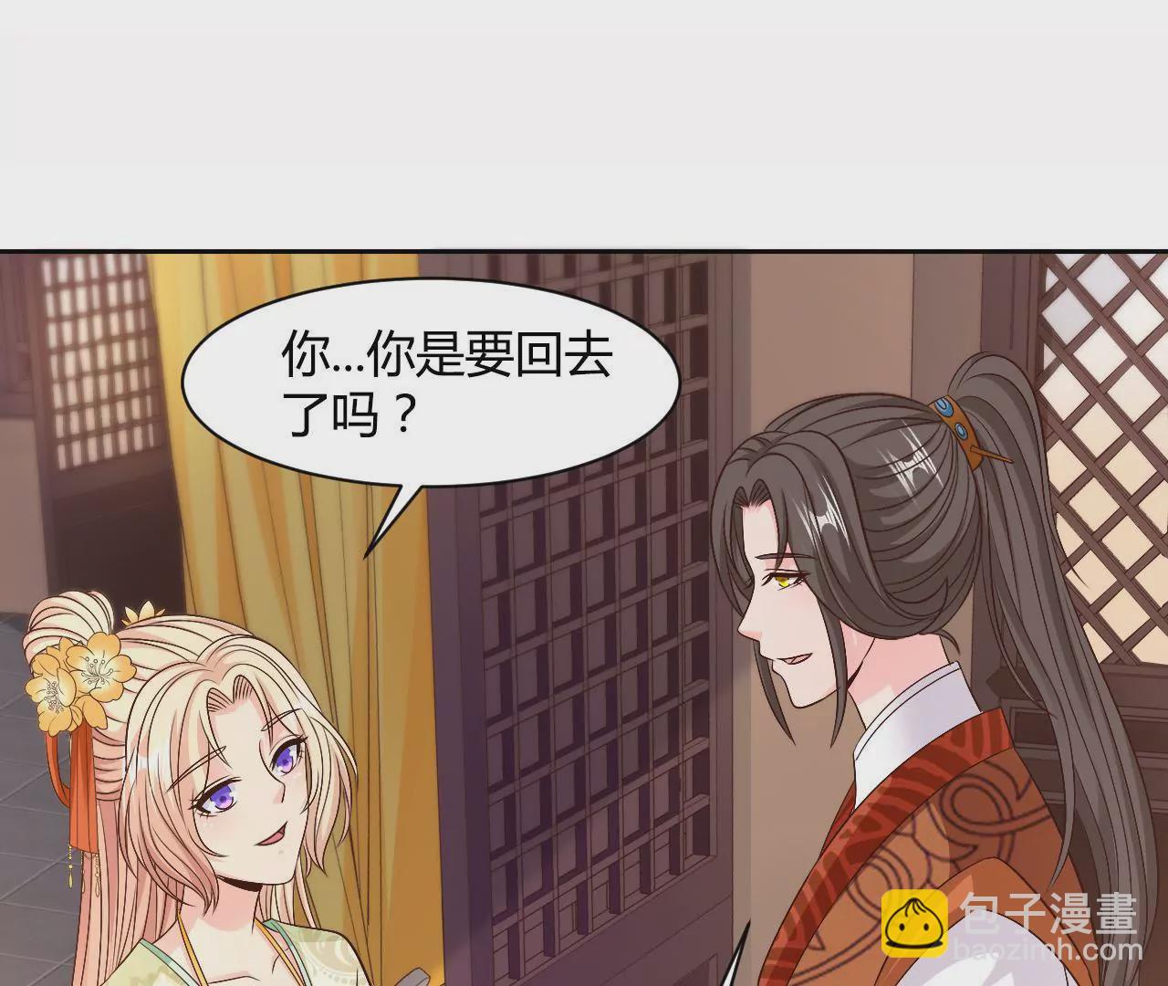 第75话 离开(1/2)-第77话