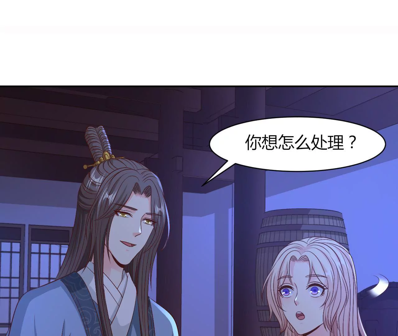 第77话 驱逐出府(1/2)-第79话