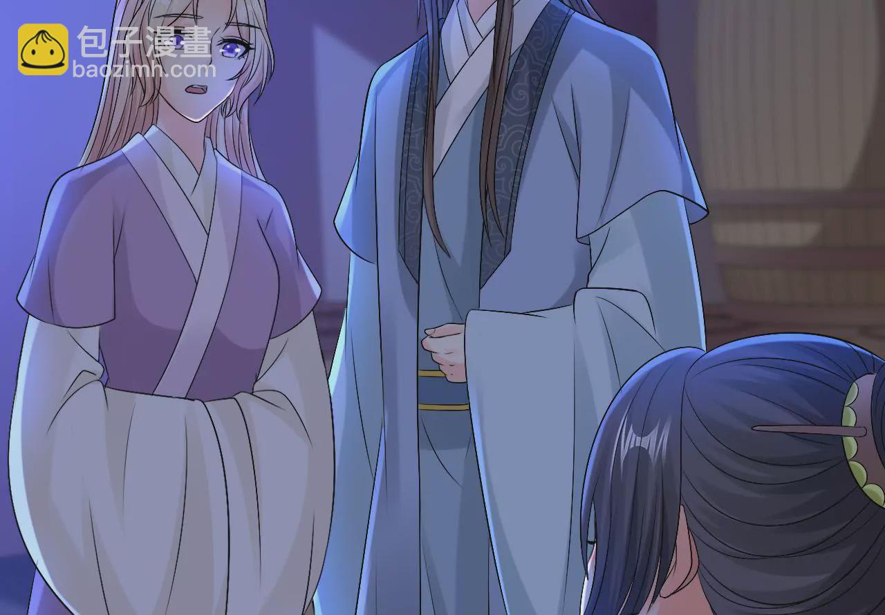 第77话 驱逐出府(1/2)-第79话