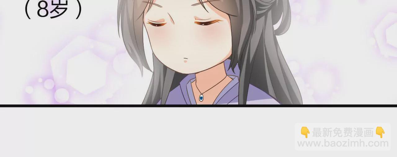 第7话 巨变(1/3)-第9话