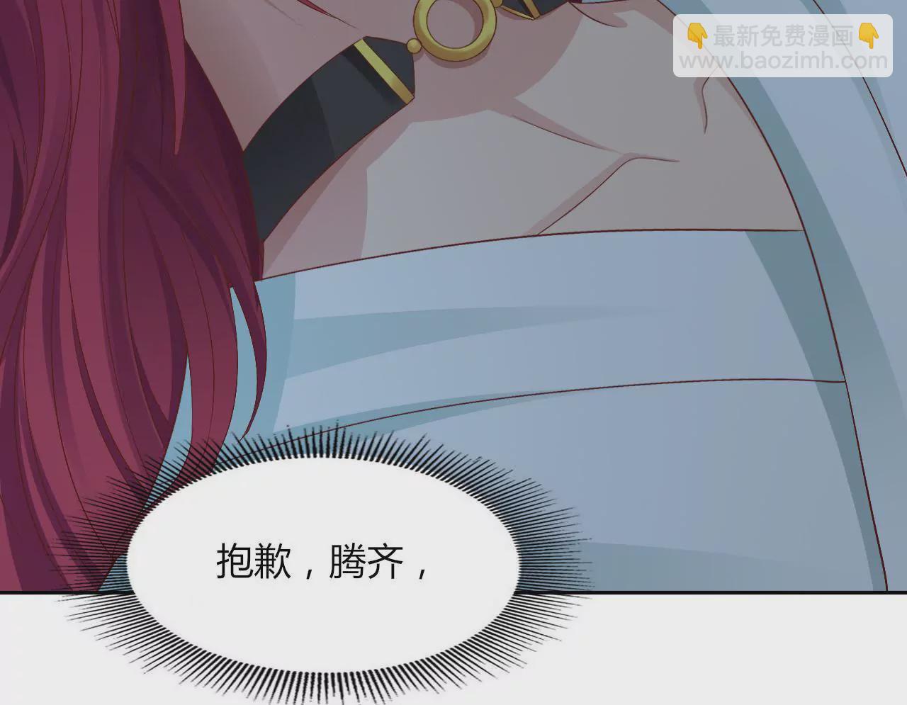 第79话 回忆(1/2)-第81话