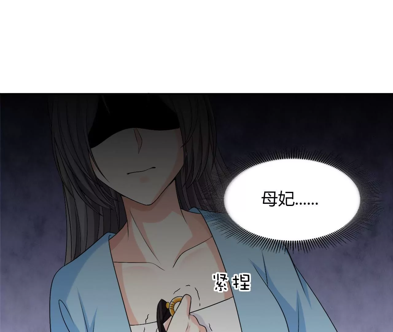 第79话 回忆(1/2)-第81话