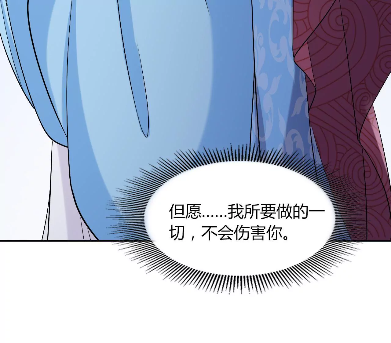 第79话 回忆(1/2)-第81话