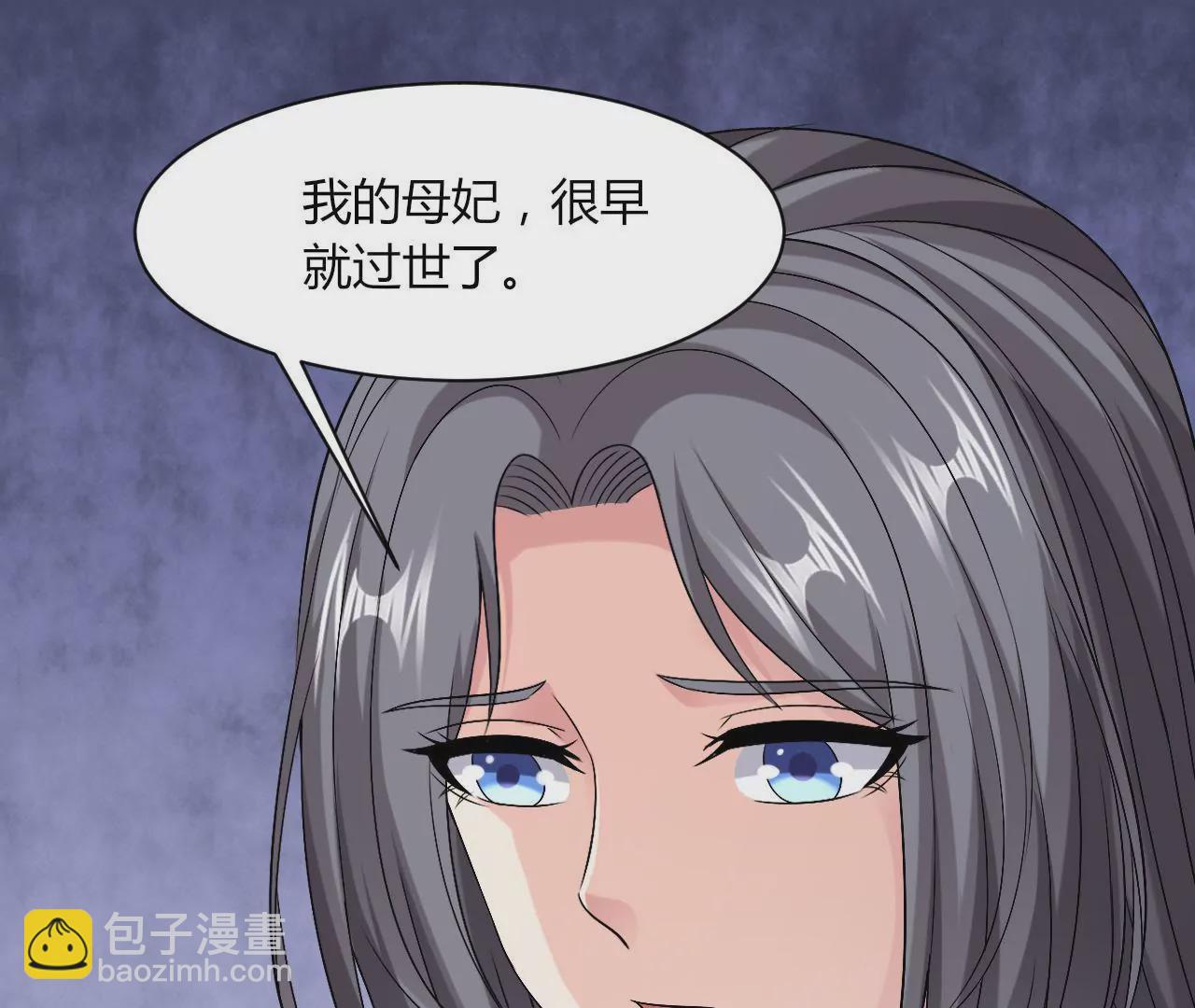 第81话 出征(1/3)-第83话