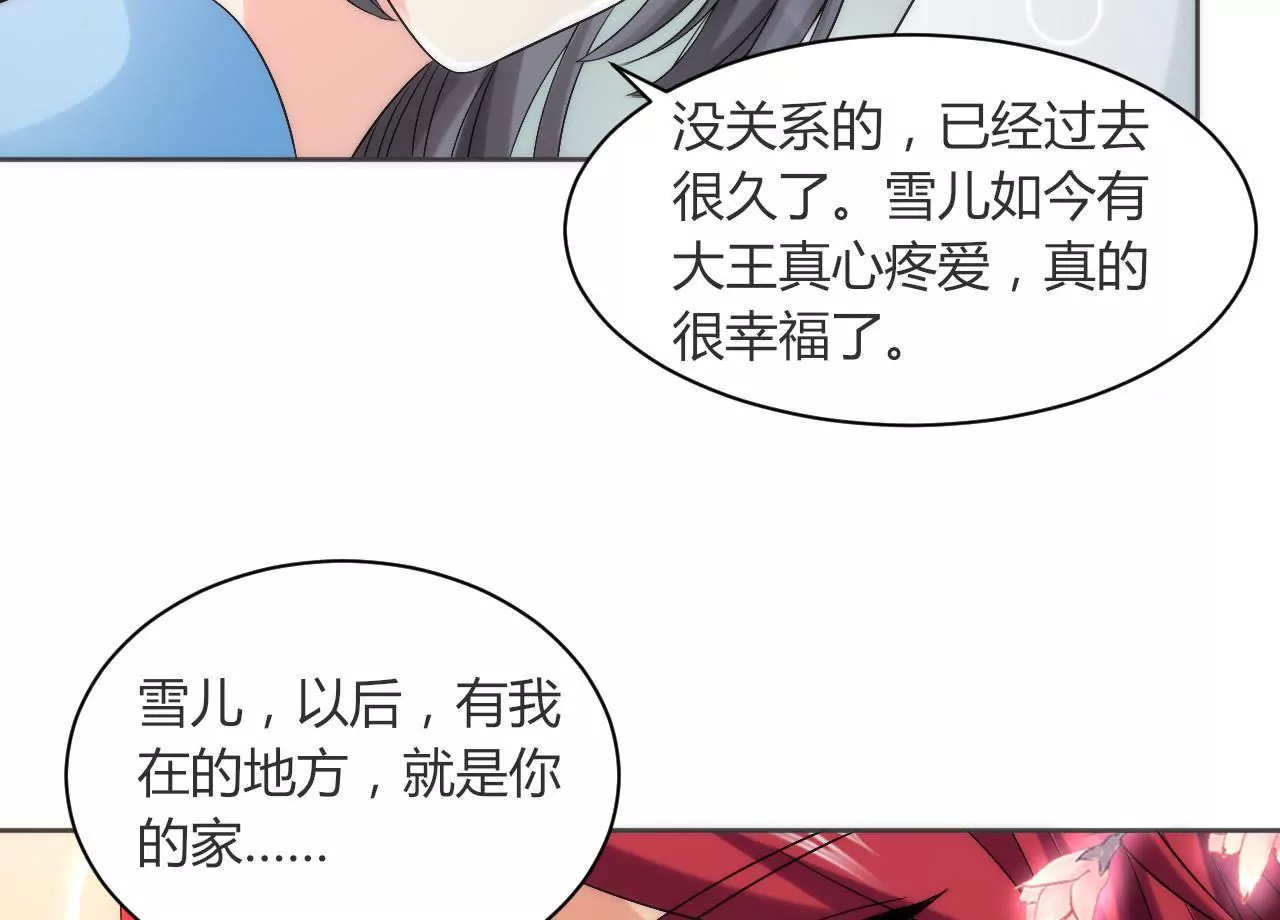 第81话 出征(1/3)-第83话