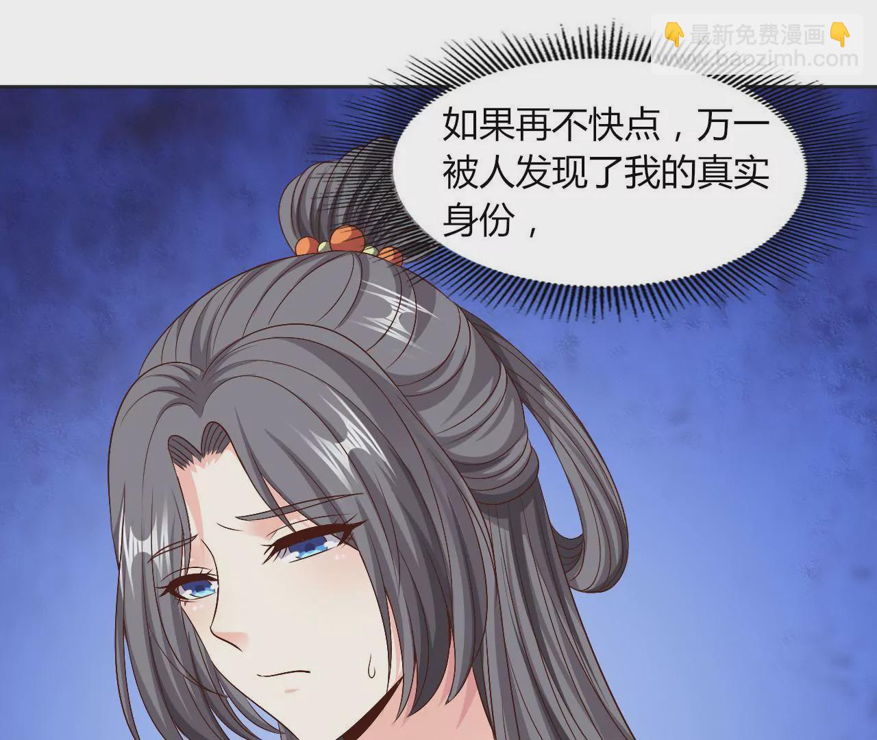 第81话 出征(1/3)-第83话