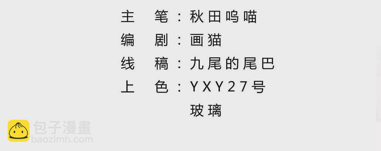 第81话 出征(1/3)-第83话