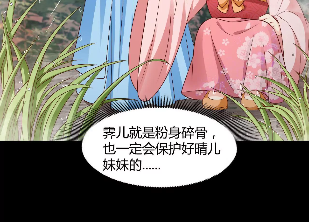 第81话 出征(1/3)-第83话