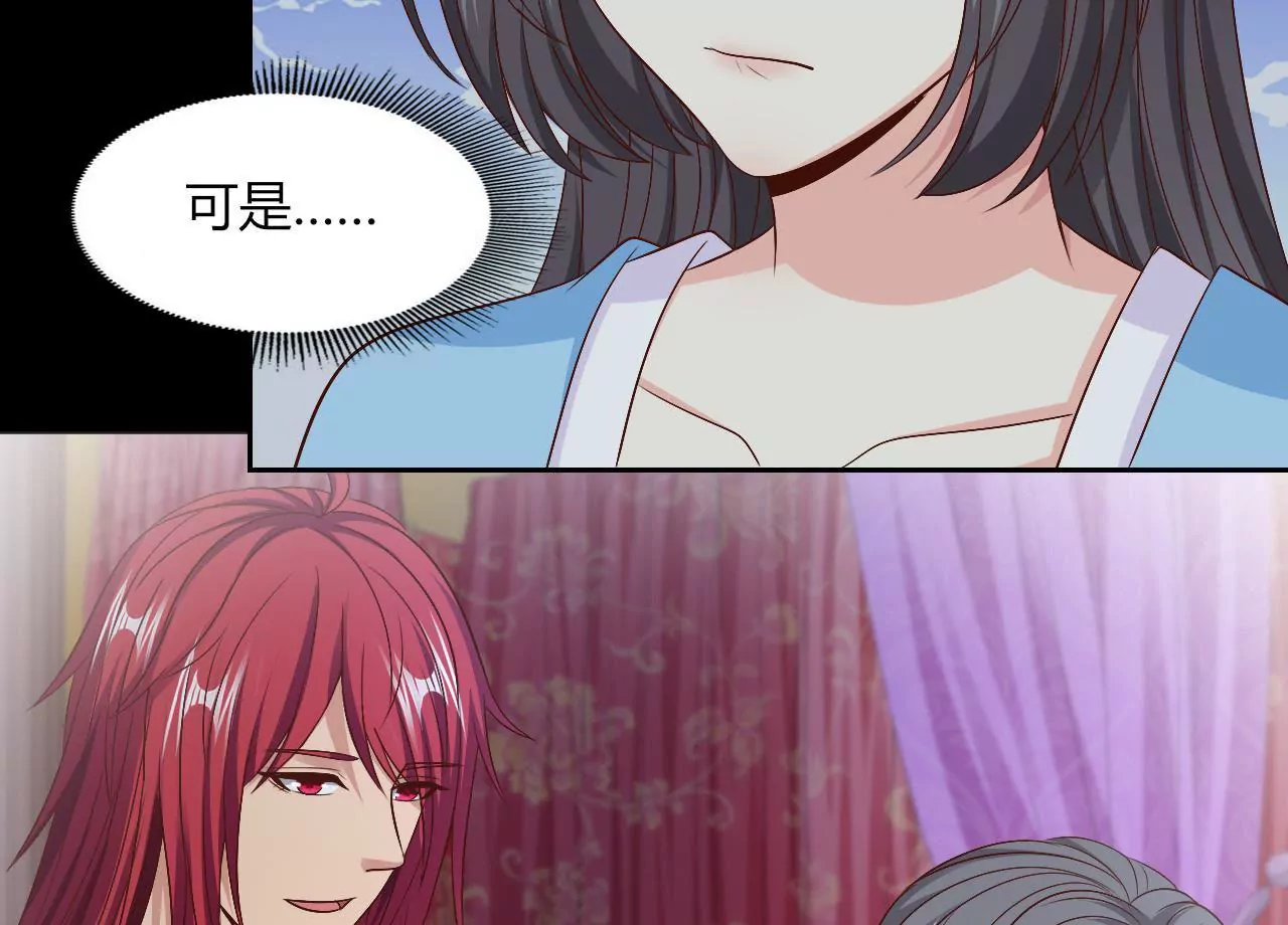 第81话 出征(1/3)-第83话