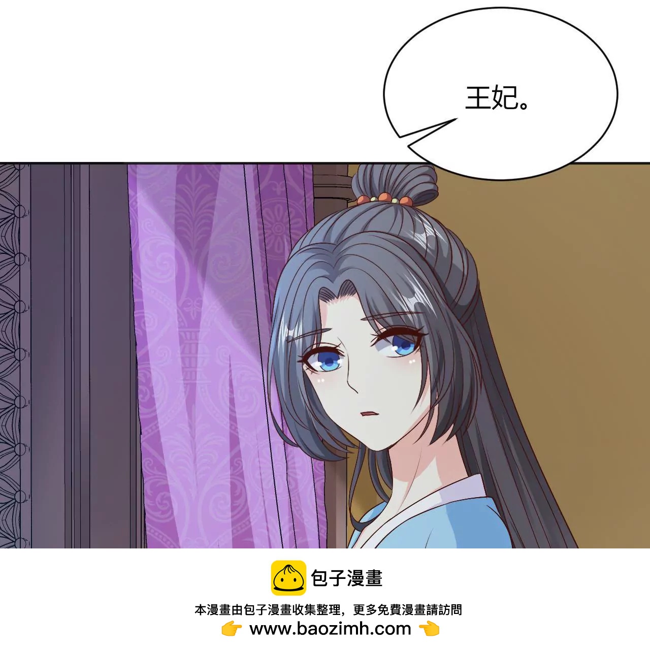 第81话 出征(1/3)-第83话