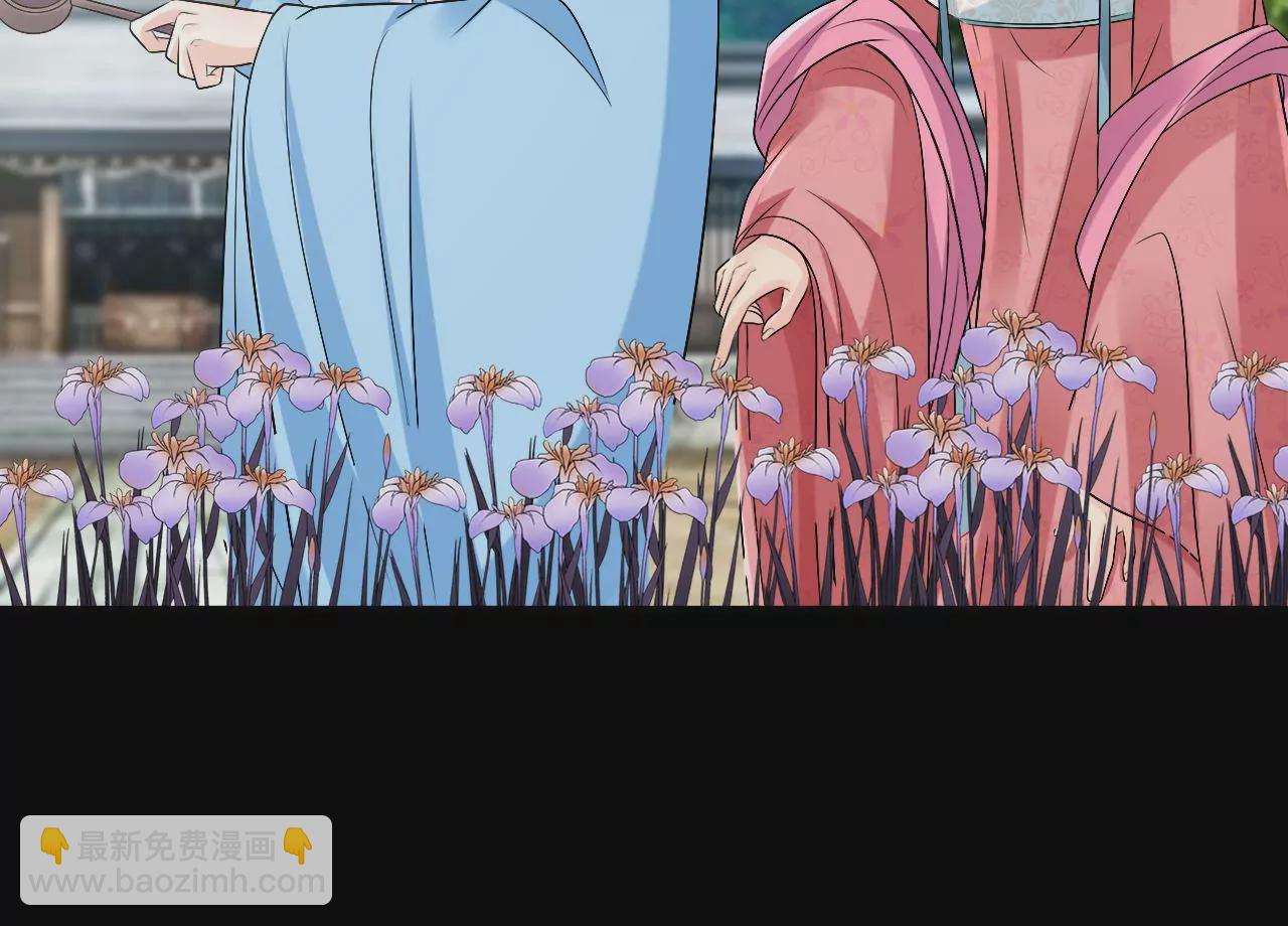 第83话 紫妖萝(1/2)-第85话