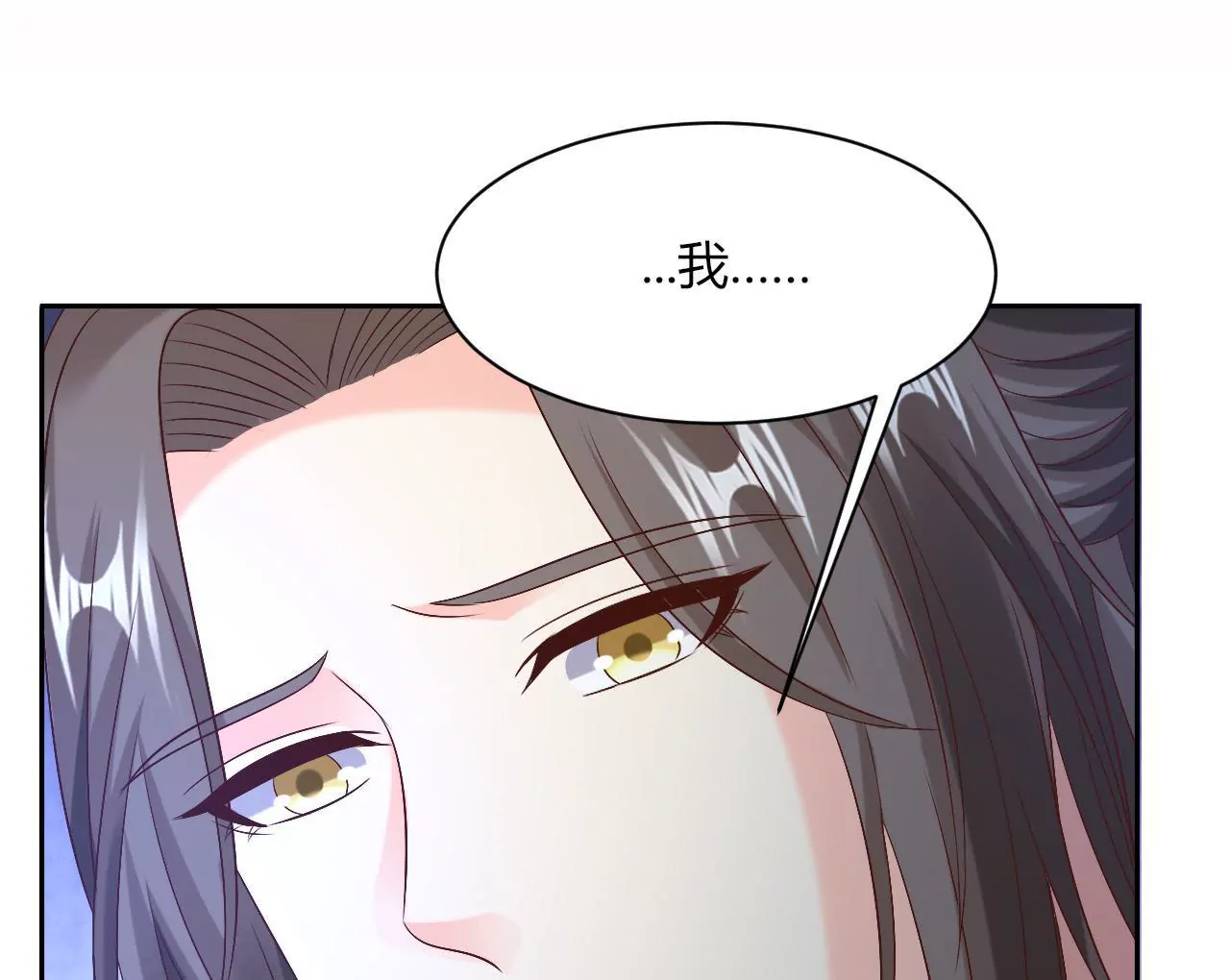 第85话 贵客(1/2)-第87话