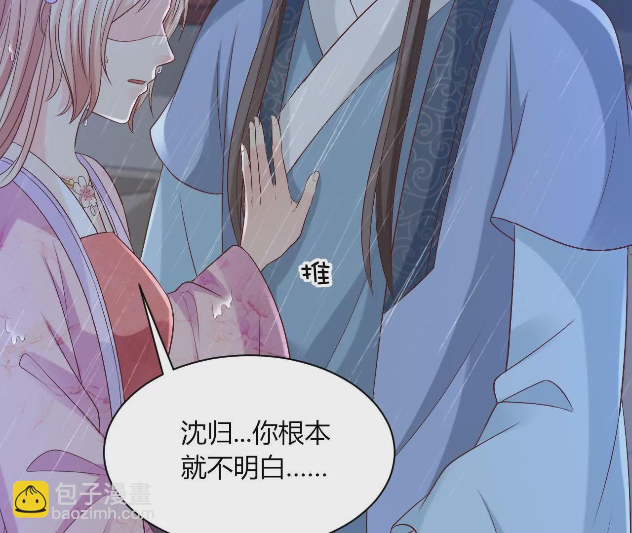 第85话 贵客(1/2)-第87话