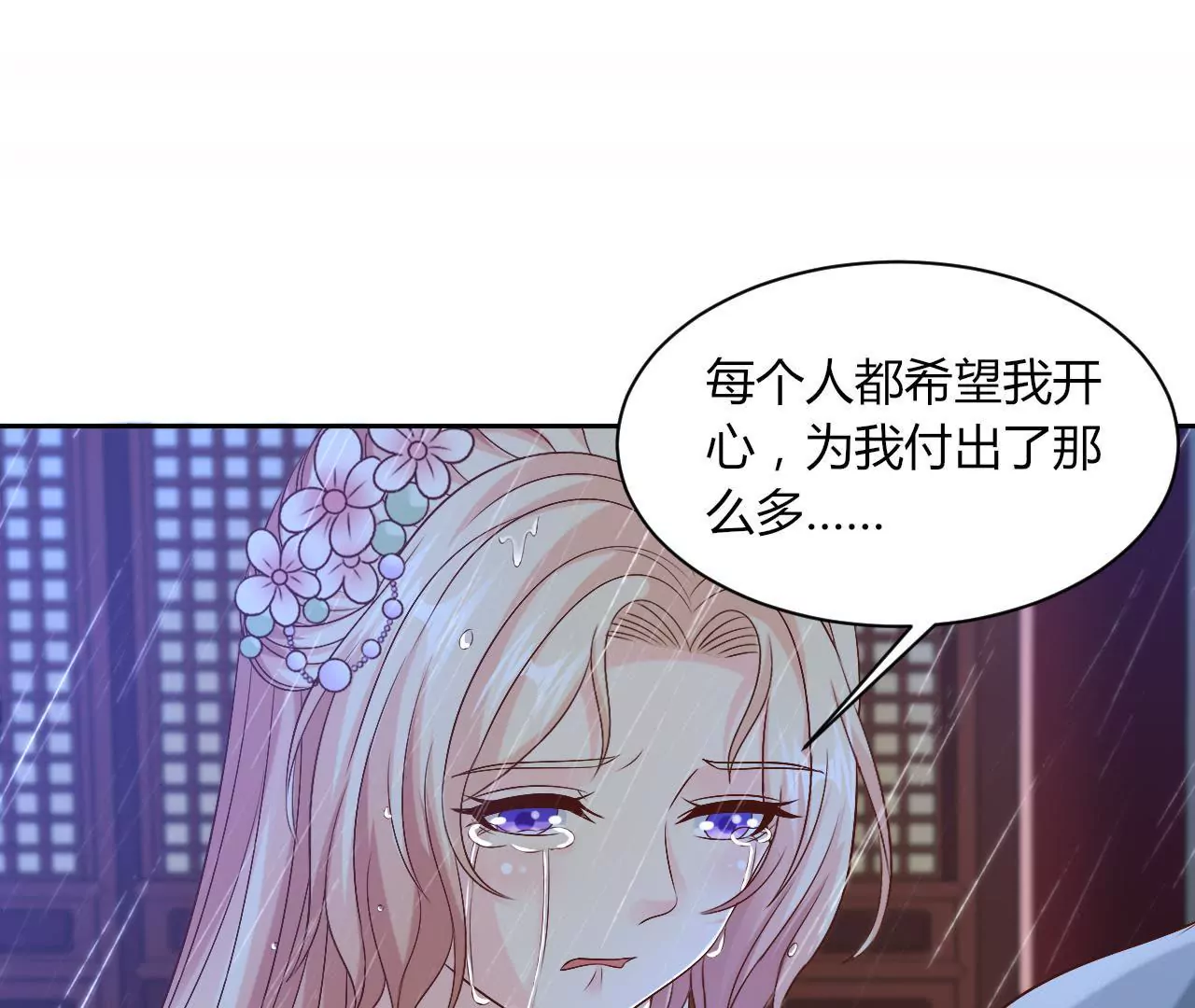 第85话 贵客(1/2)-第87话