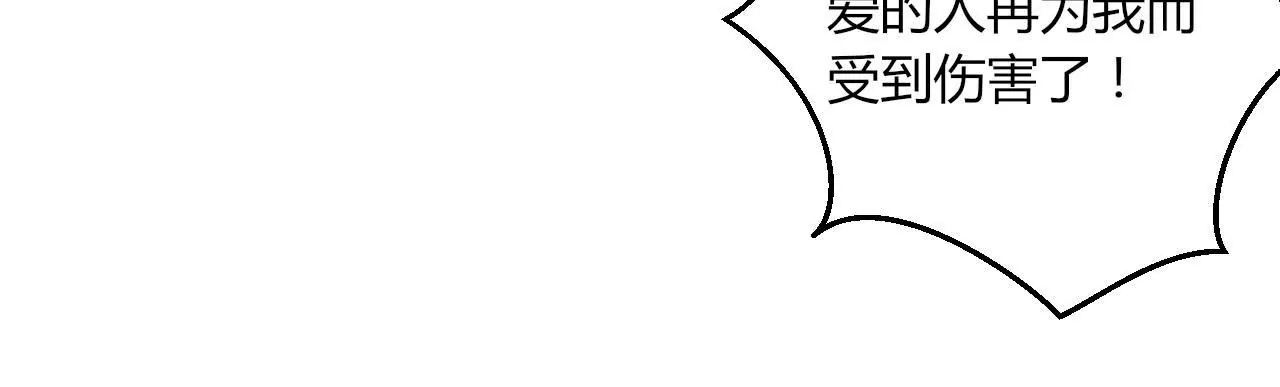 第85话 贵客(1/2)-第87话