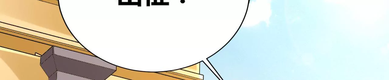 第87话 危机四伏(1/2)-第89话