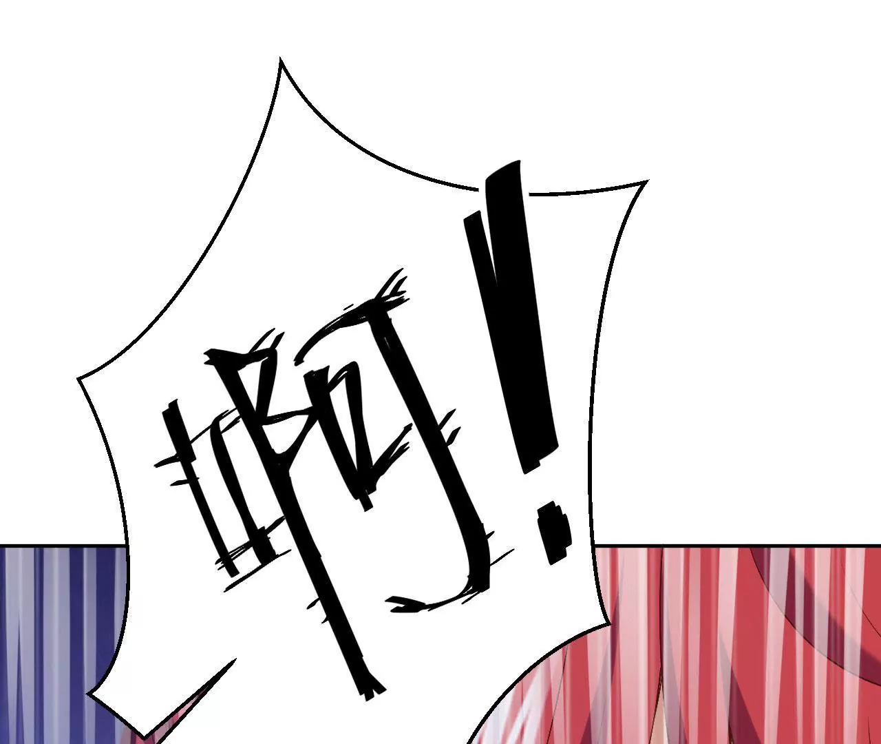 第89话 中计(1/3)-第91话