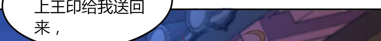 第89话 中计(1/3)-第91话