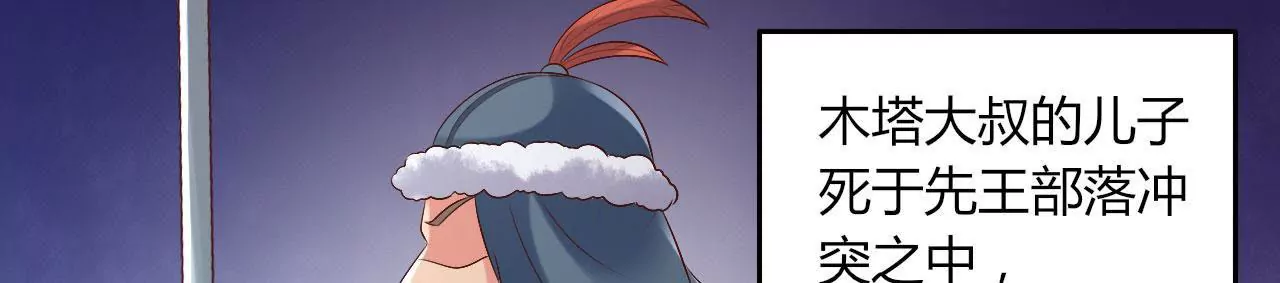 第89话 中计(1/3)-第91话