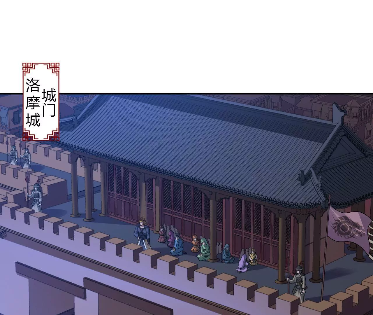 第89话 中计(1/3)-第91话