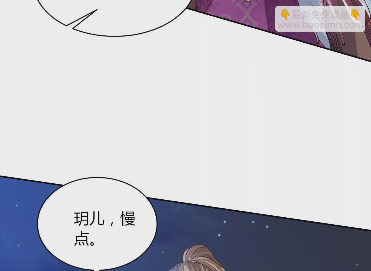 第91话 计划(1/2)-第93话