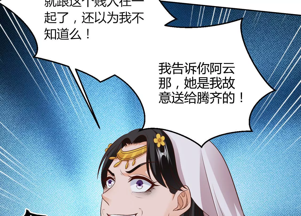 第91话 计划(1/2)-第93话