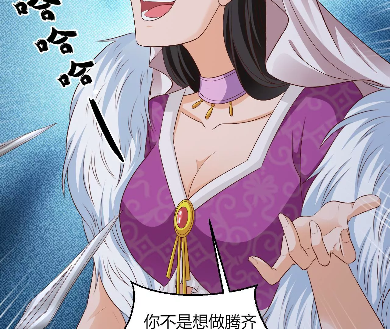 第91话 计划(1/2)-第93话