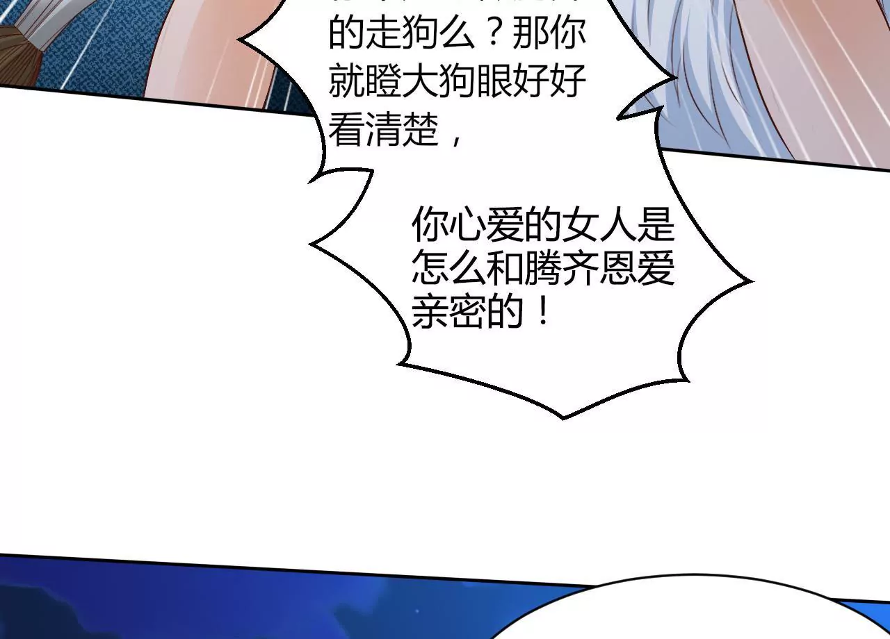 第91话 计划(1/2)-第93话