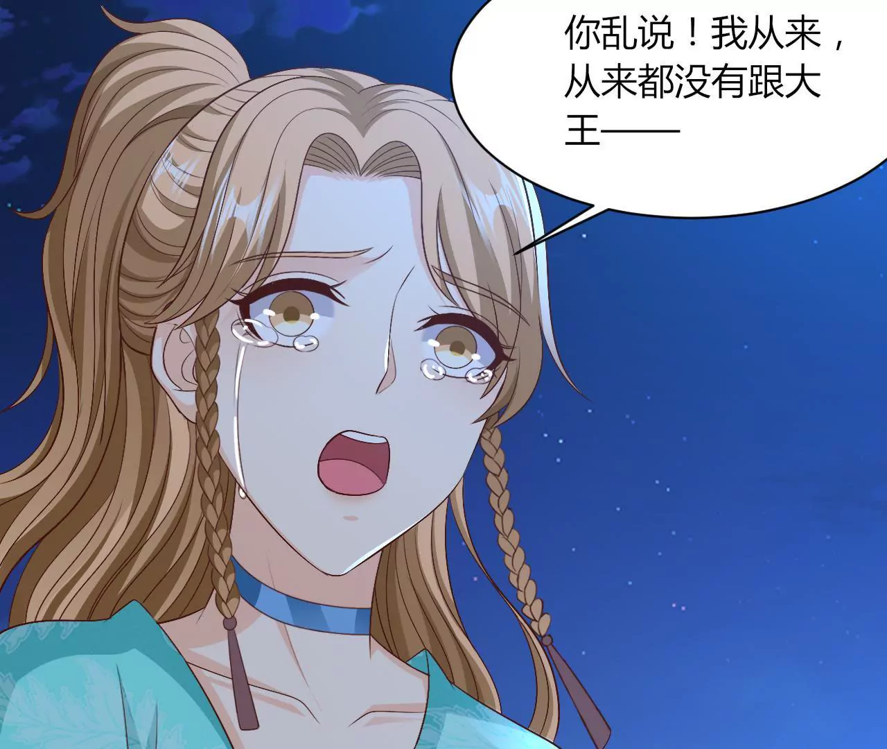 第91话 计划(1/2)-第93话