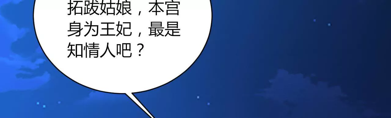 第91话 计划(1/2)-第93话