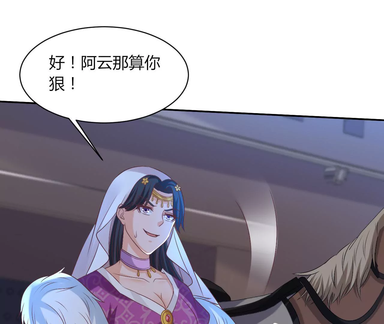 第91话 计划(1/2)-第93话