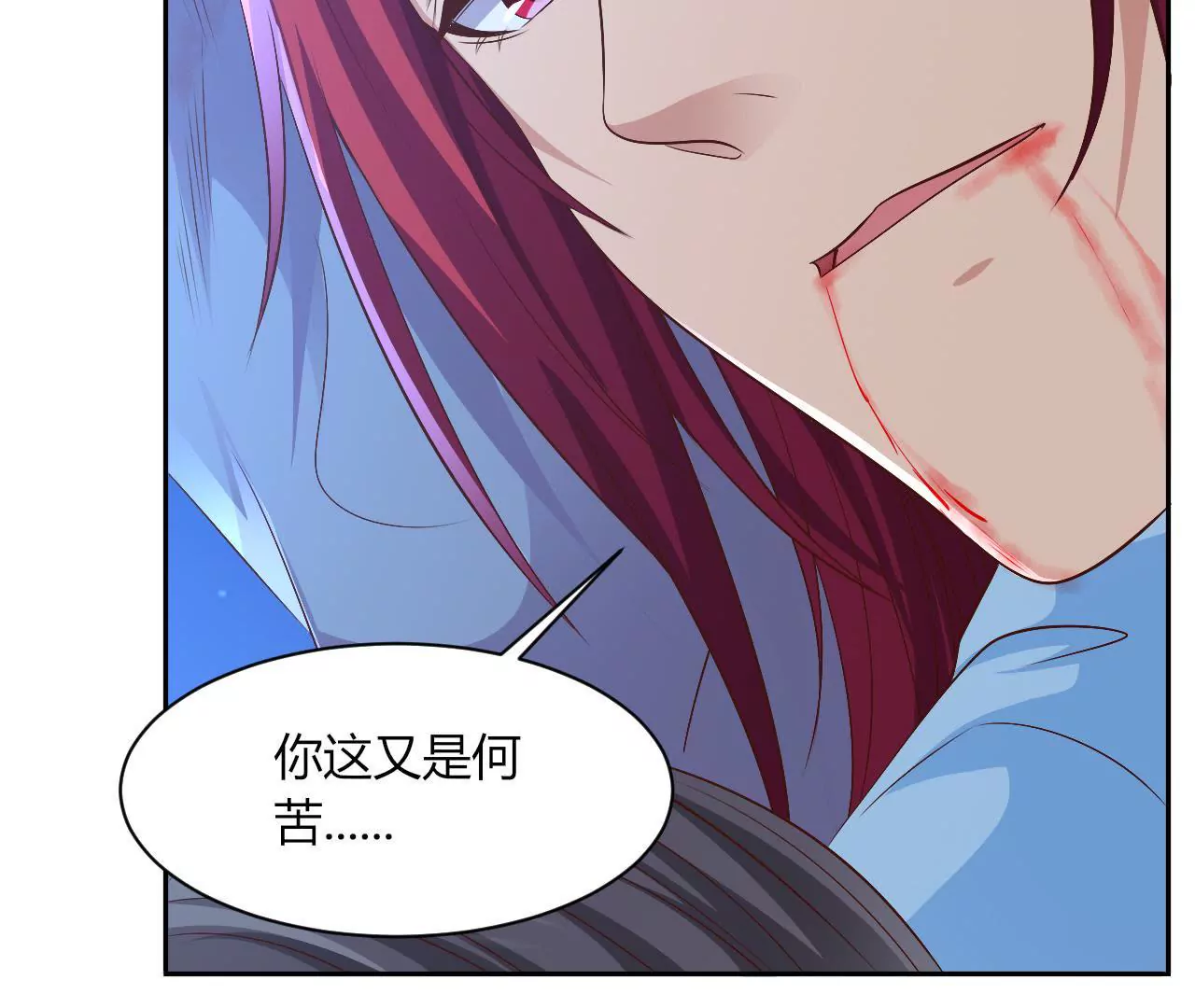 第93话 局势逆转(1/2)-第95话