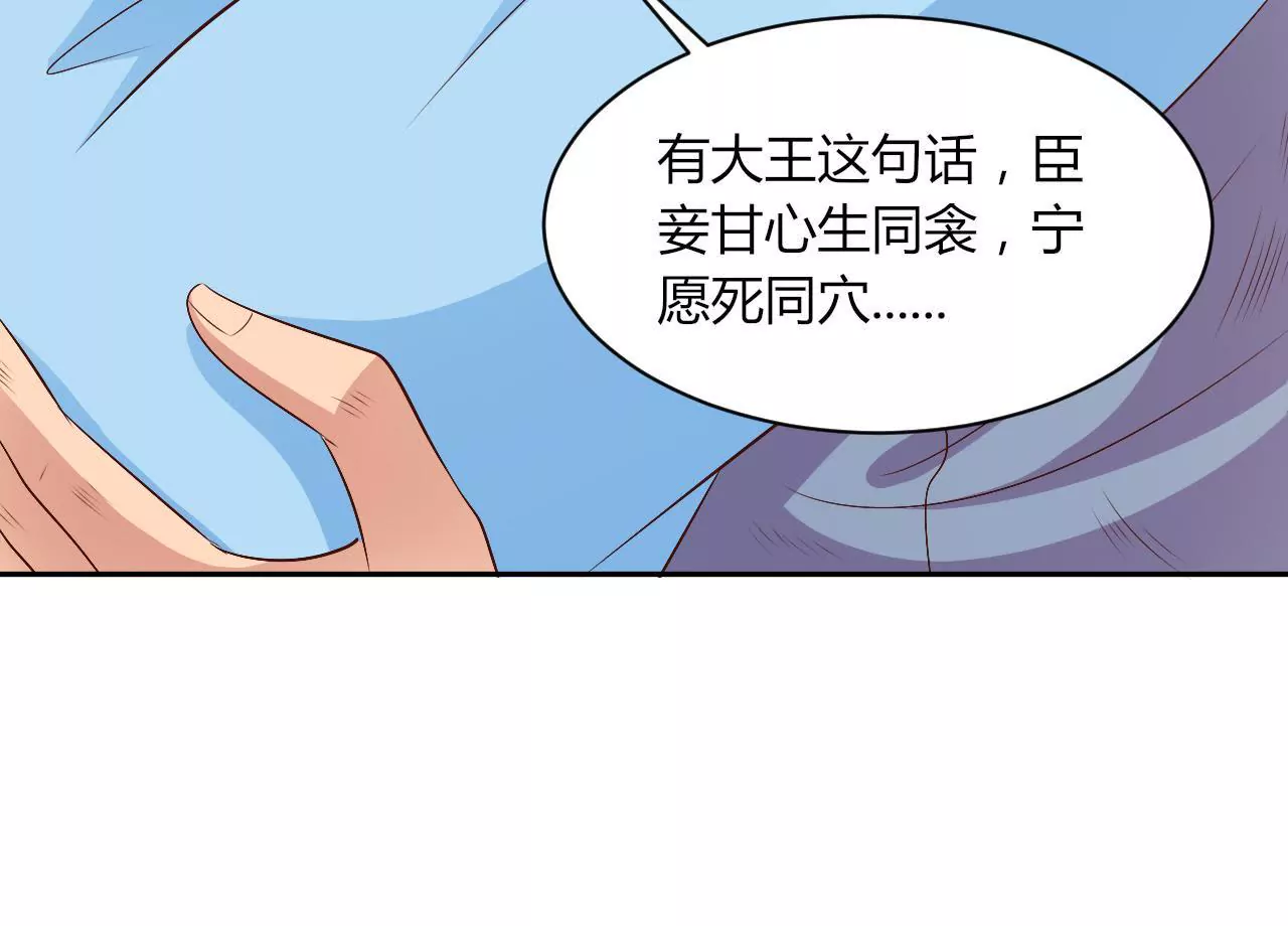 第93话 局势逆转(1/2)-第95话