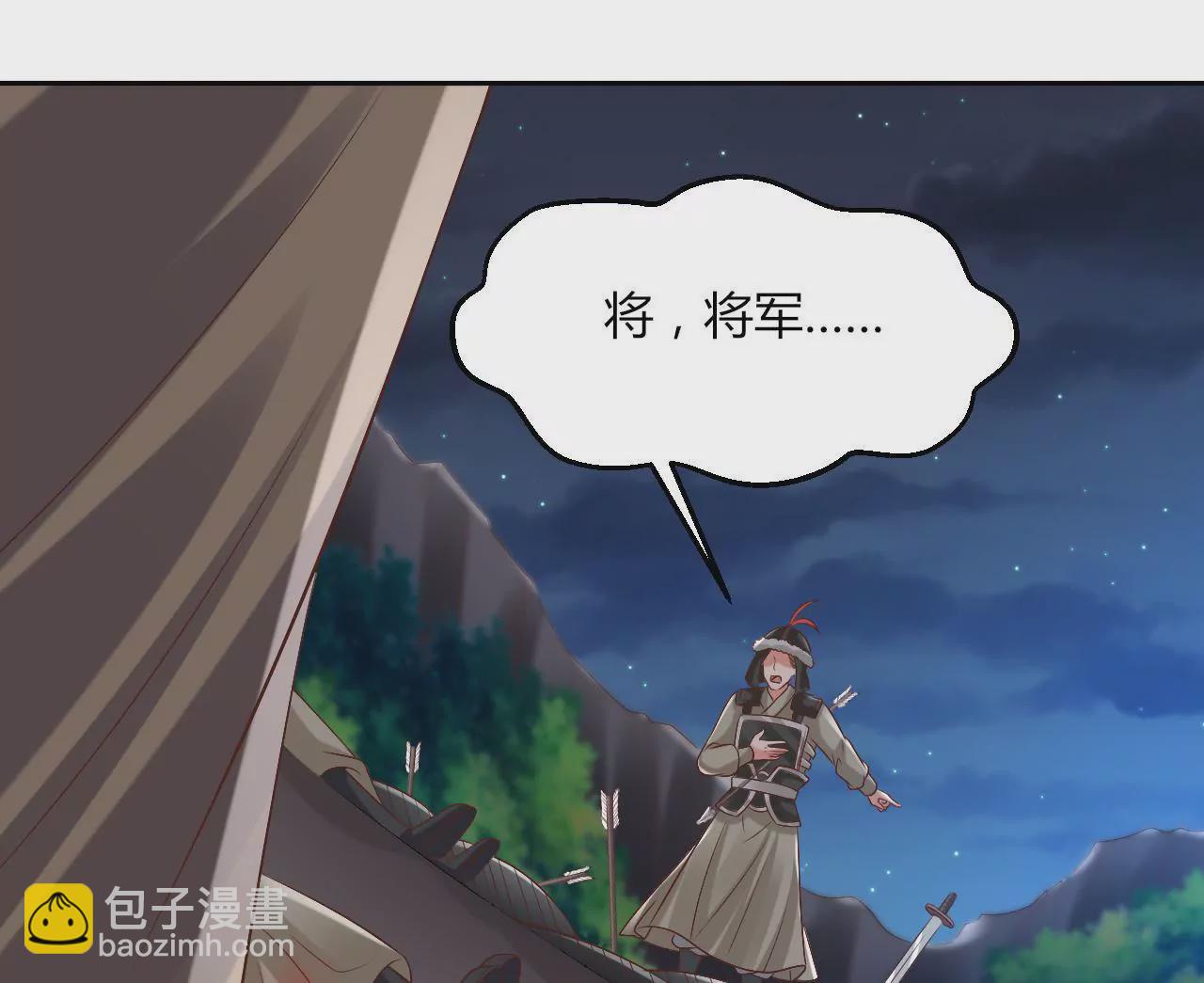 第93话 局势逆转(1/2)-第95话