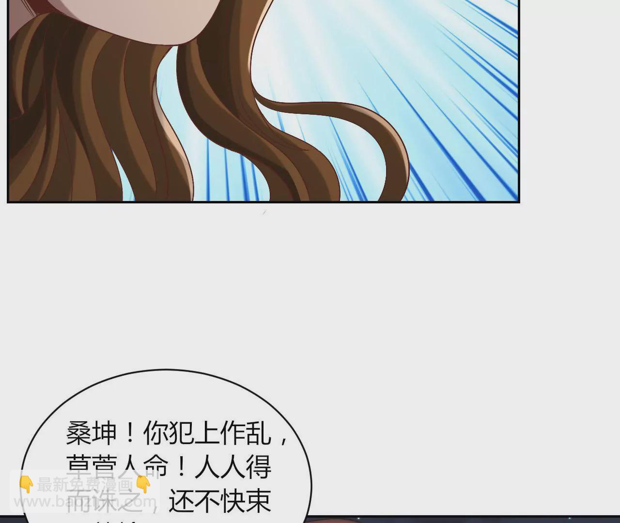 第93话 局势逆转(1/2)-第95话