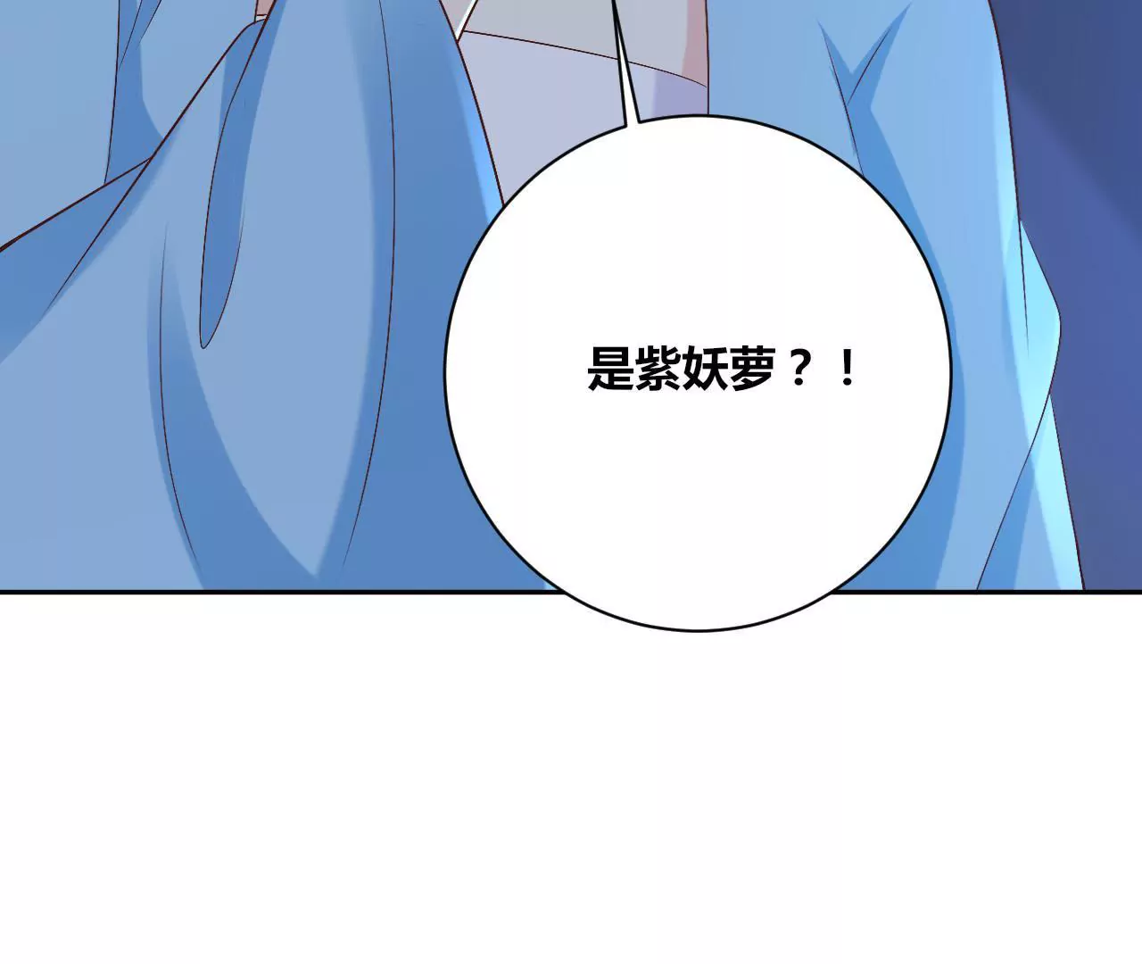 第95话 采儿苏醒(1/2)-第97话