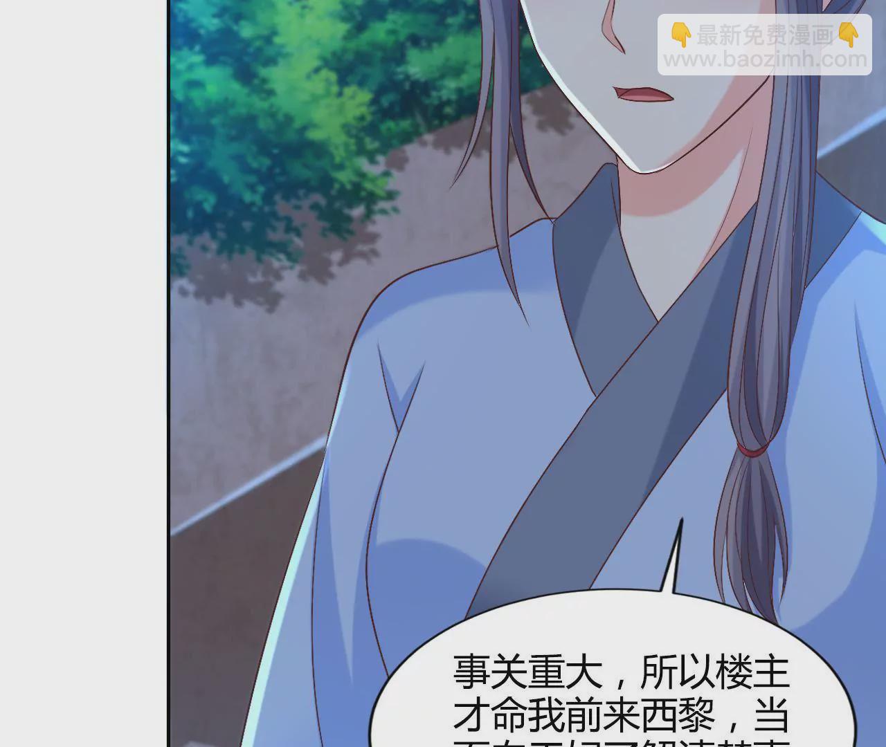 第95话 采儿苏醒(1/2)-第97话