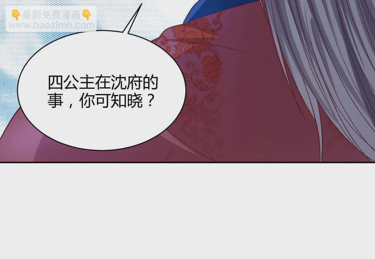 第97话 蒋太医(1/2)-第99话