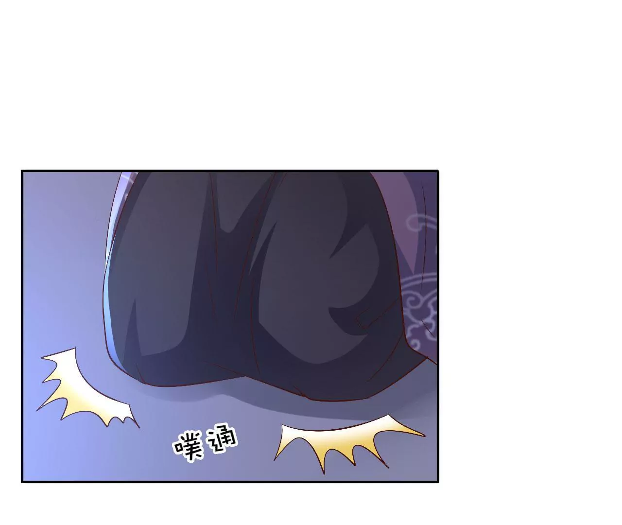 第97话 蒋太医(1/2)-第99话