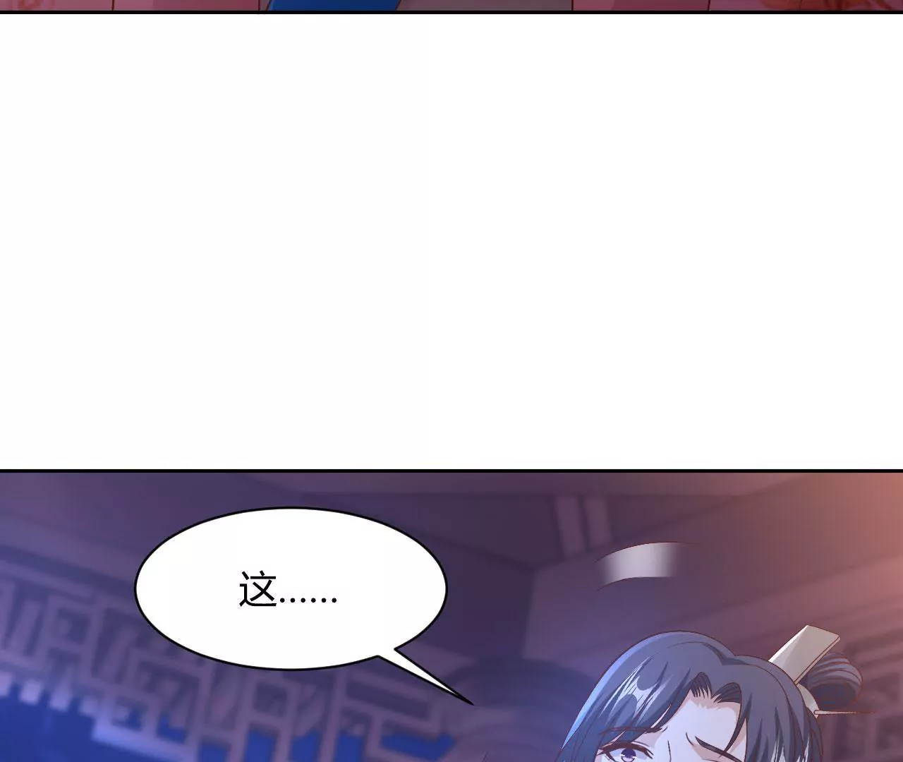 第97话 蒋太医(1/2)-第99话