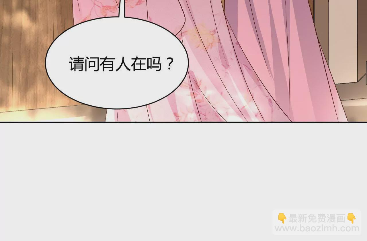 第97话 蒋太医(1/2)-第99话