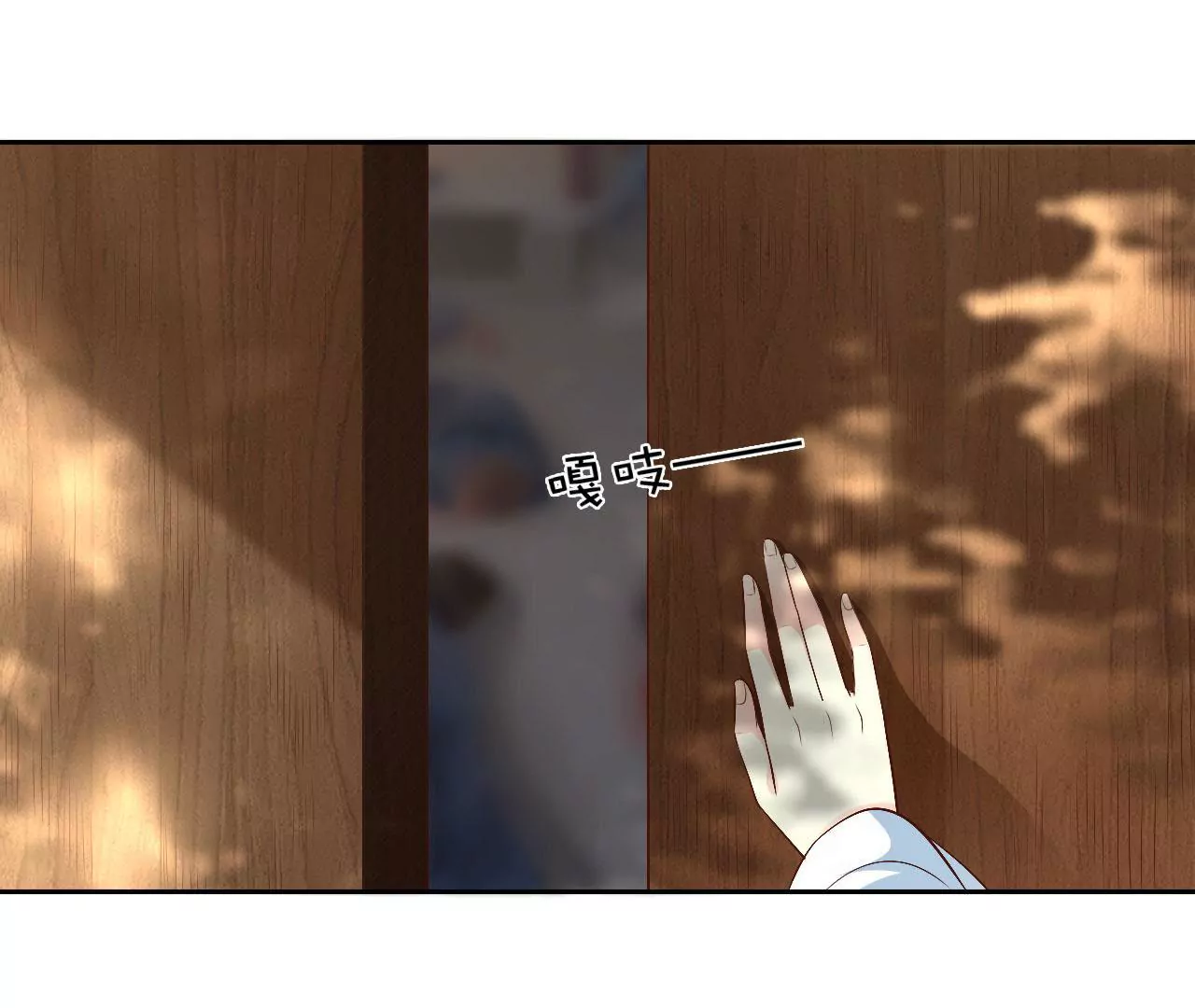 第97话 蒋太医(1/2)-第99话