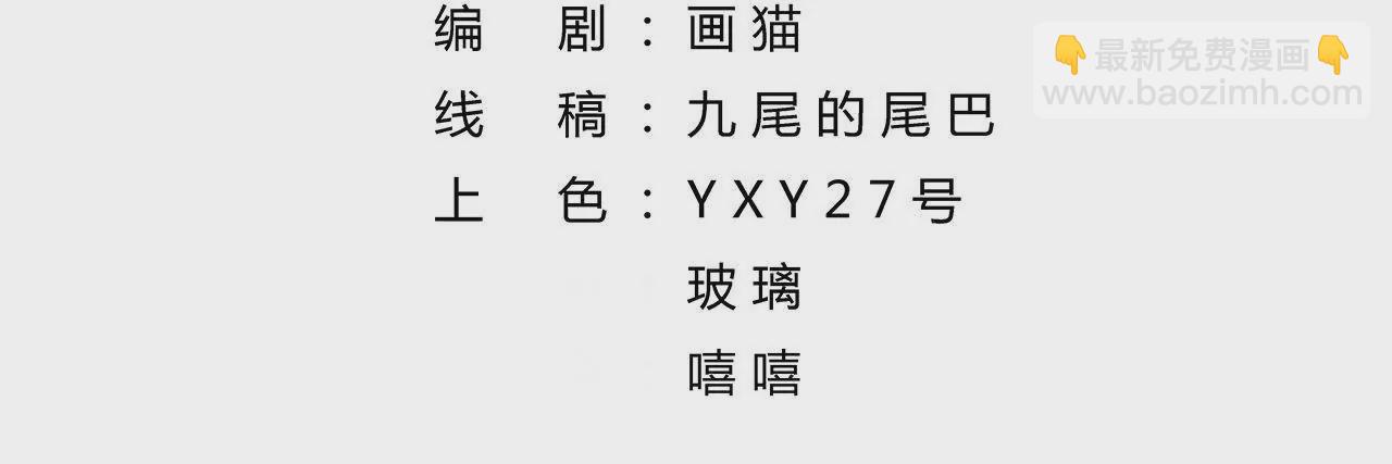 第97话 蒋太医(1/2)-第99话