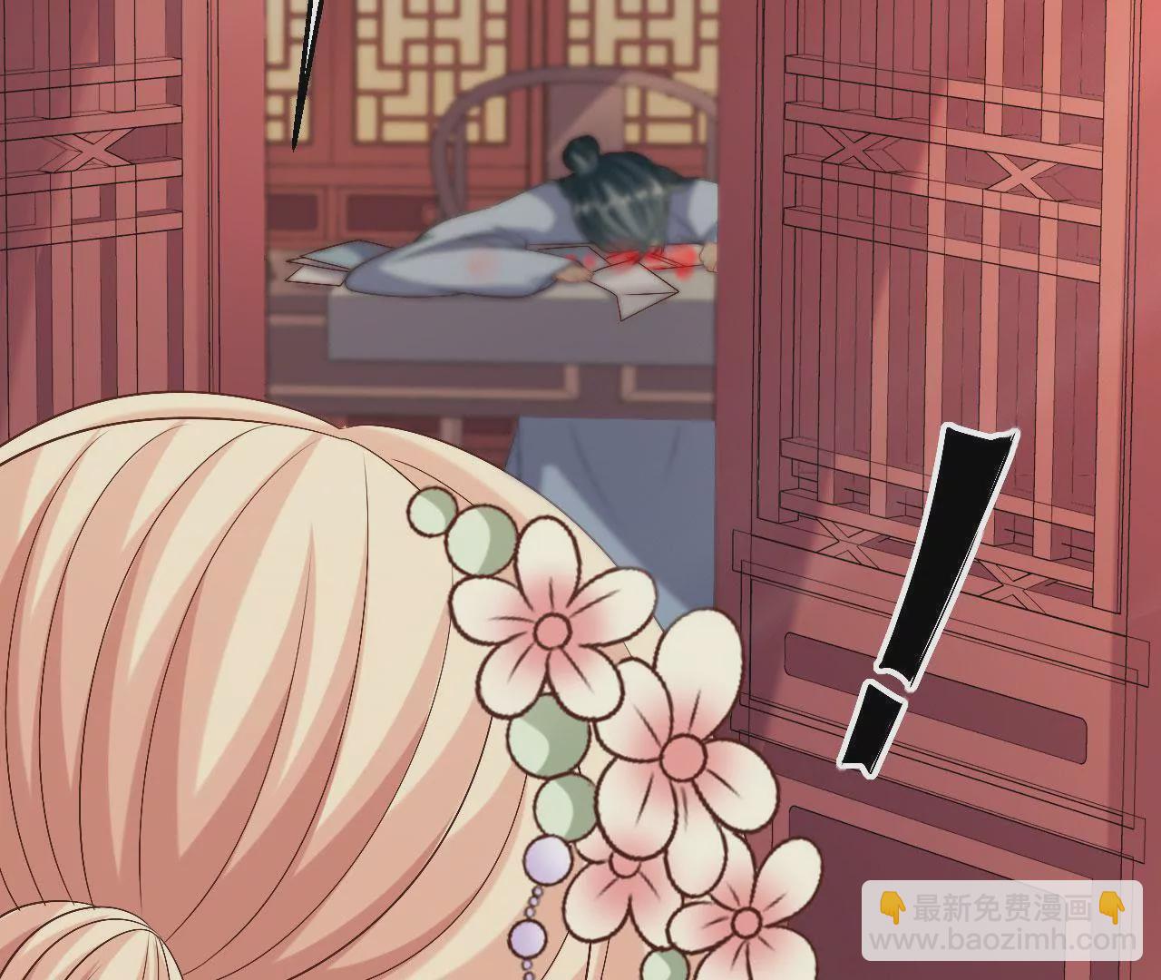 第97话 蒋太医(1/2)-第99话