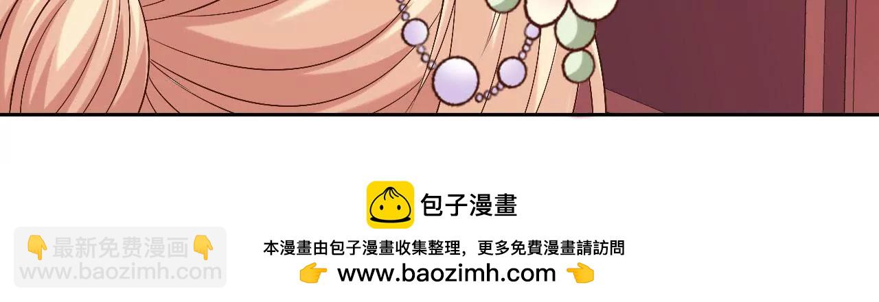 第97话 蒋太医(1/2)-第99话