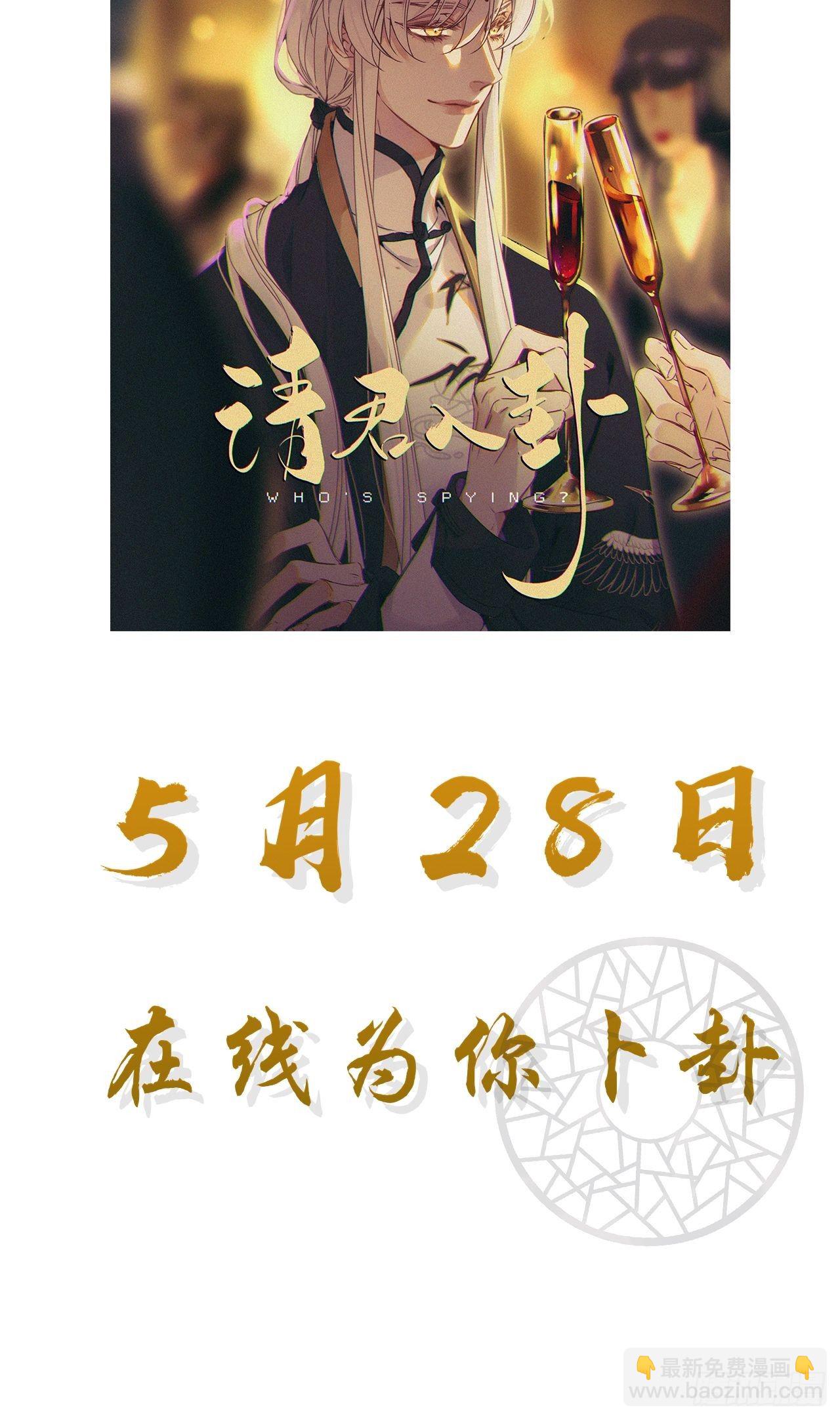 人物介绍-第1话