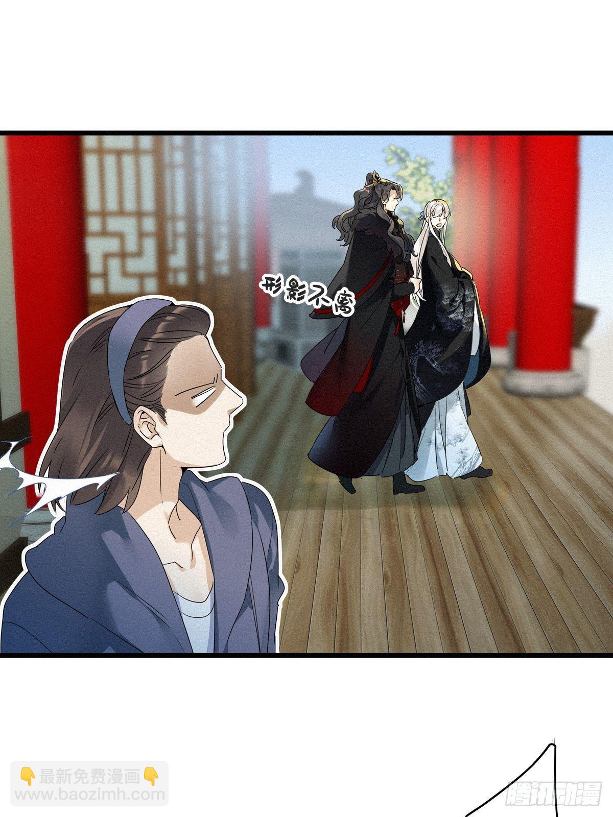 第9卦：土观音 6-第11话