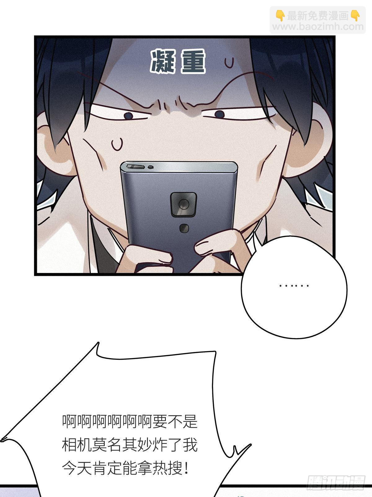 第9卦：土观音 6-第11话